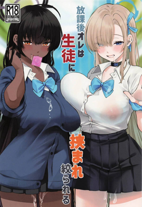 啾啾漫画在线阅读韩漫精选