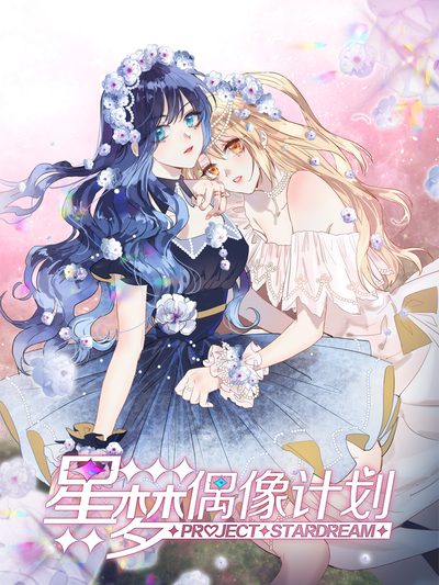 啾啾漫画在线阅读新番上线